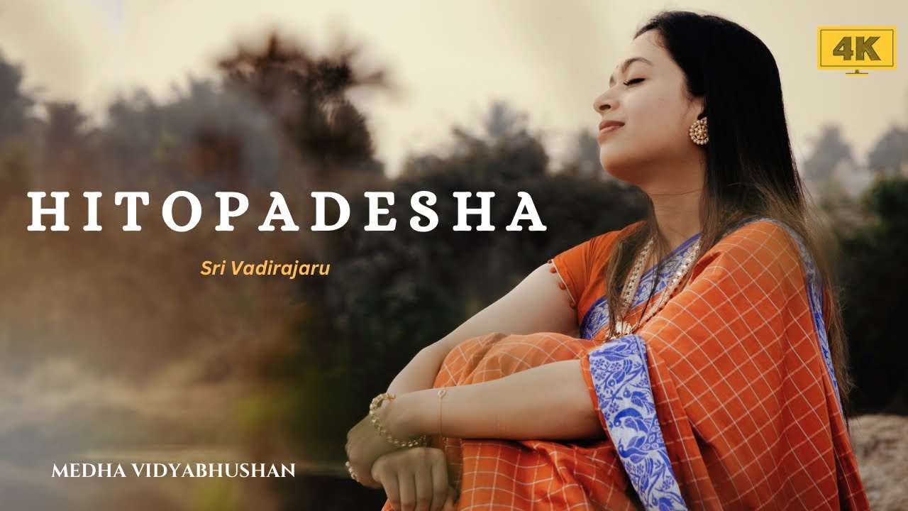 Hitopadesha | Smara Krishnam| Sri Vadirajaru | Medha Vidyabhushan | Sanskrit Shloka #bhaktisong