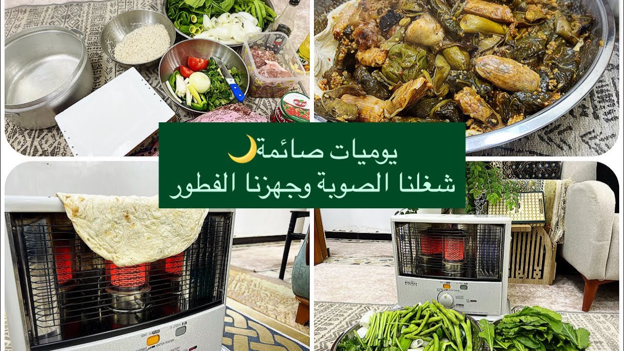 شغلنا الصوبة🪵وفرشنا بالارضيةوكملنا الفطور بالسوالف الحلوة🥹كلام من القلب لمتابعات الجدد🥰استمتعو وياية