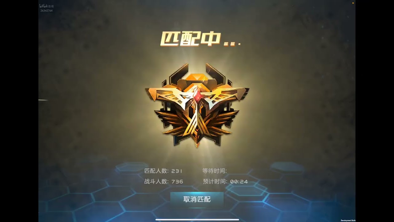 2026年1月22日LIVE 哔哩哔哩bilibili from my IDOL - 板斧 墨煞烈焰-传说 n 白金疾风骑士39