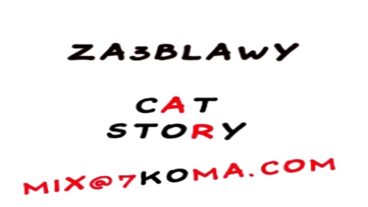 زعبلاوي - قصة بسه