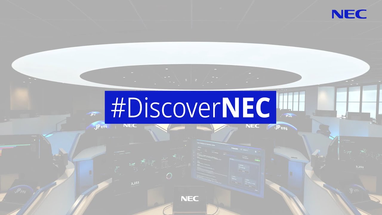 NEC Cybersecurity at the Forefront: High Hopes for New Center 