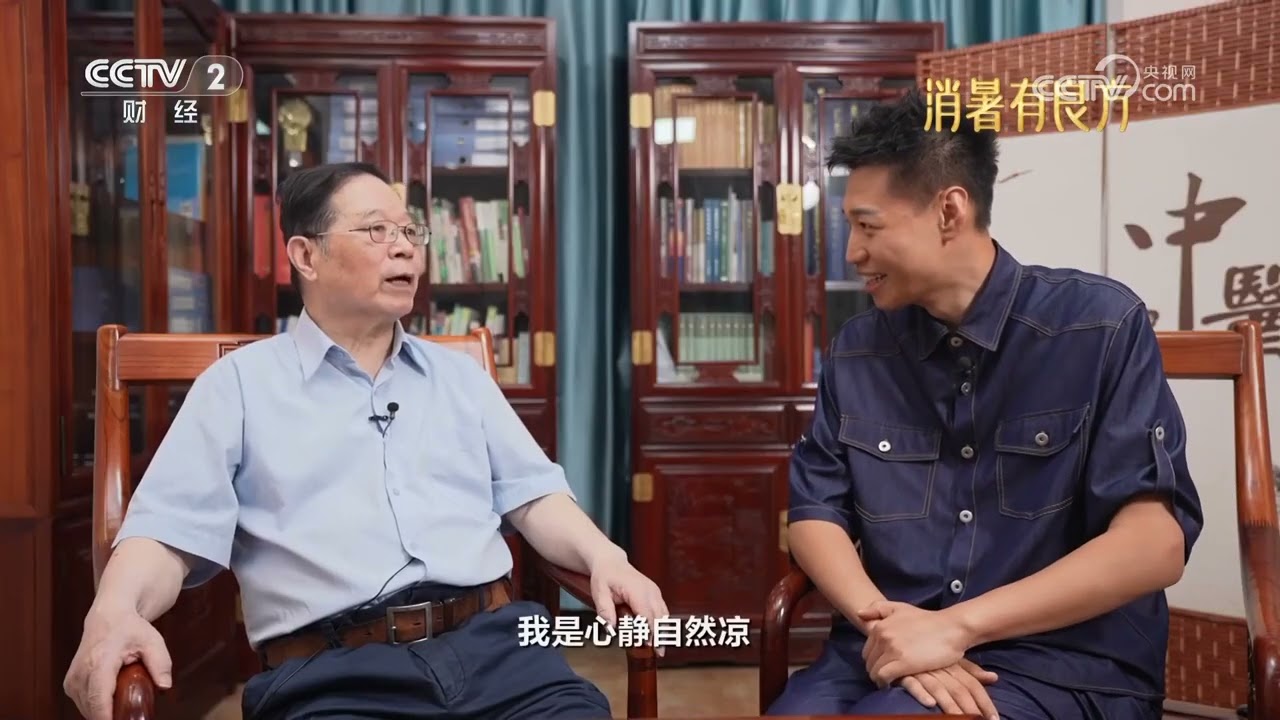 [职场健康课]夏季养生要注意哪些问题？ | 健康之路
