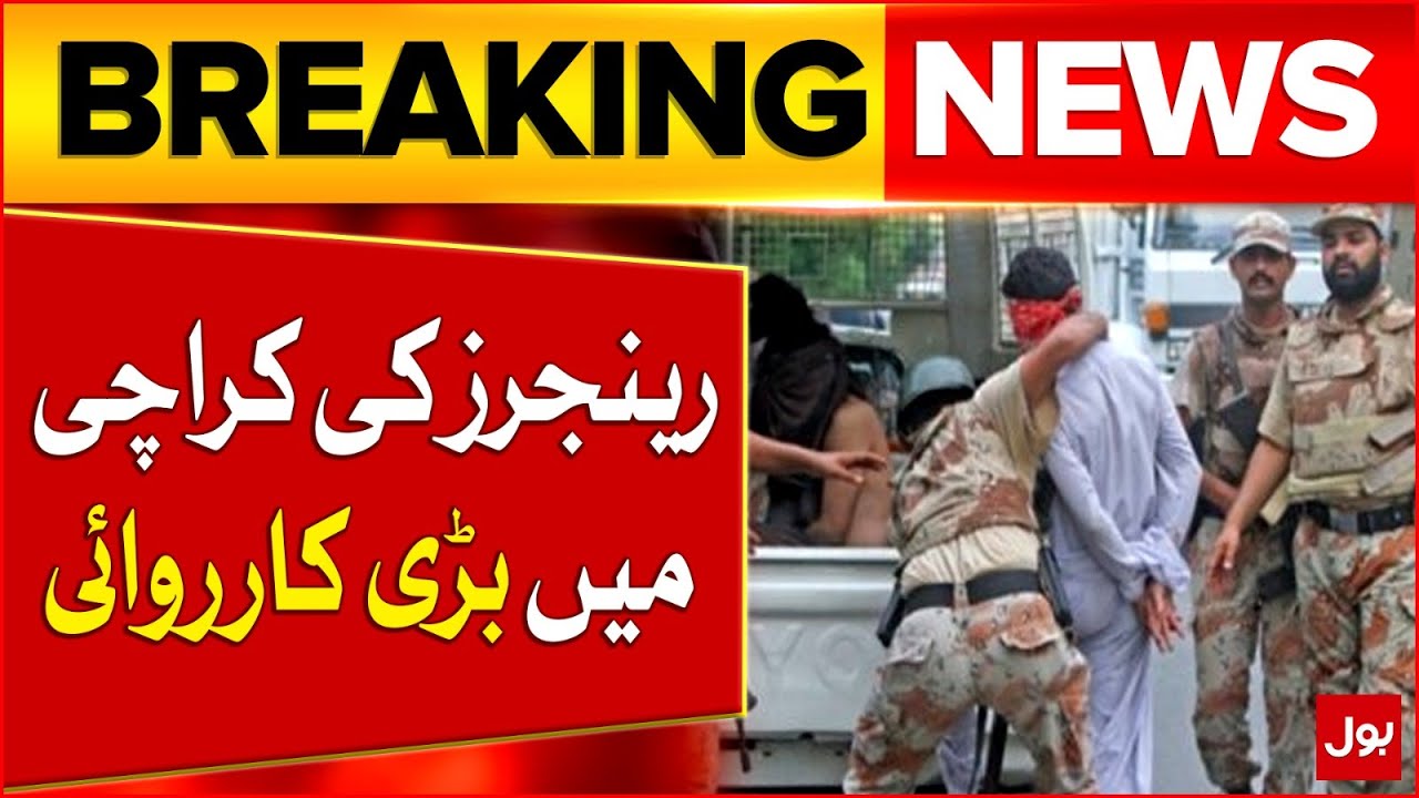 Sindh Rangers Major Operation in Karachi | 3 Suspect Arrested | Breaking News