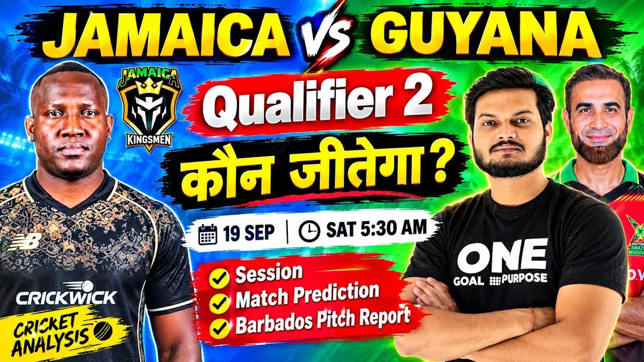 Jamaica vs guyana cpl 2026 qualifier 2 match prediction, jkm vs gaw cpl today match prediction 