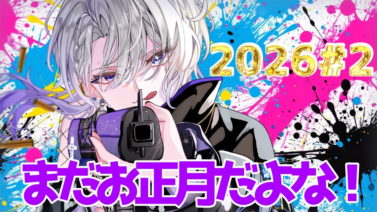 【雀魂】お正月といえばこれか【新人Vtuber予定/宮村】