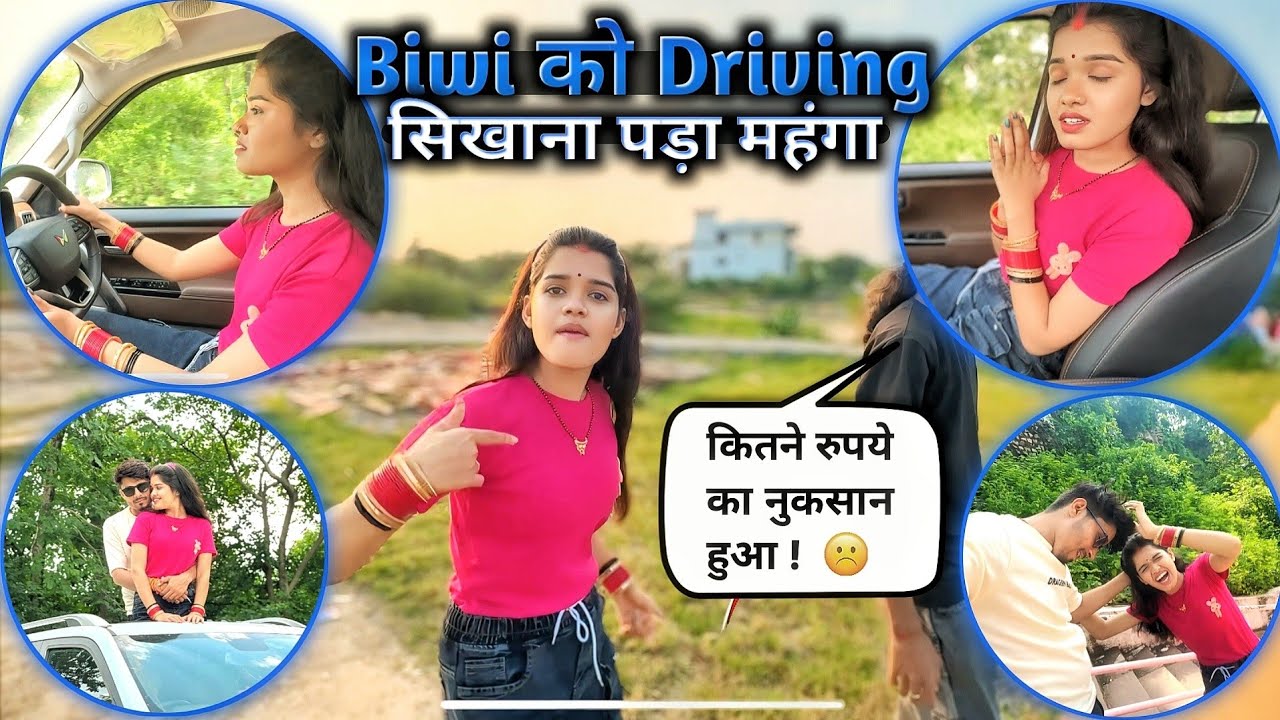 Wife को Car Driving सिखाना पड़ा मेहंगा 😱 Biggest Mistake Of My Life - Fauji Cj Gaming Vlog