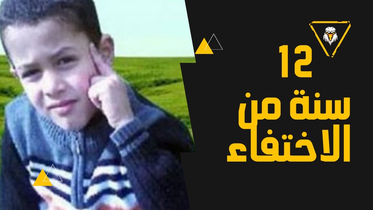 لغز أختفاء ورد ربابعة ؟ وما علاقة والدته بالقضية؟ القصة كاملة!!