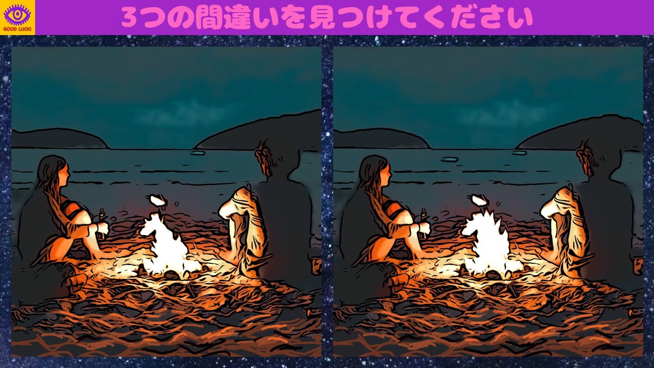 【間違い探し】脳トレ パズル ゲーム 