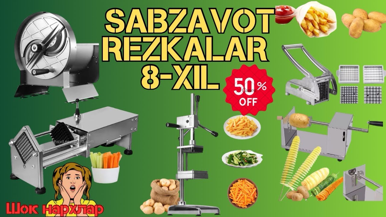 Сабзавот резка, Sabzavot rezka, Sabzi kertgich, Chips uchun rezka, Мева кесгич, Мева резка, #резка