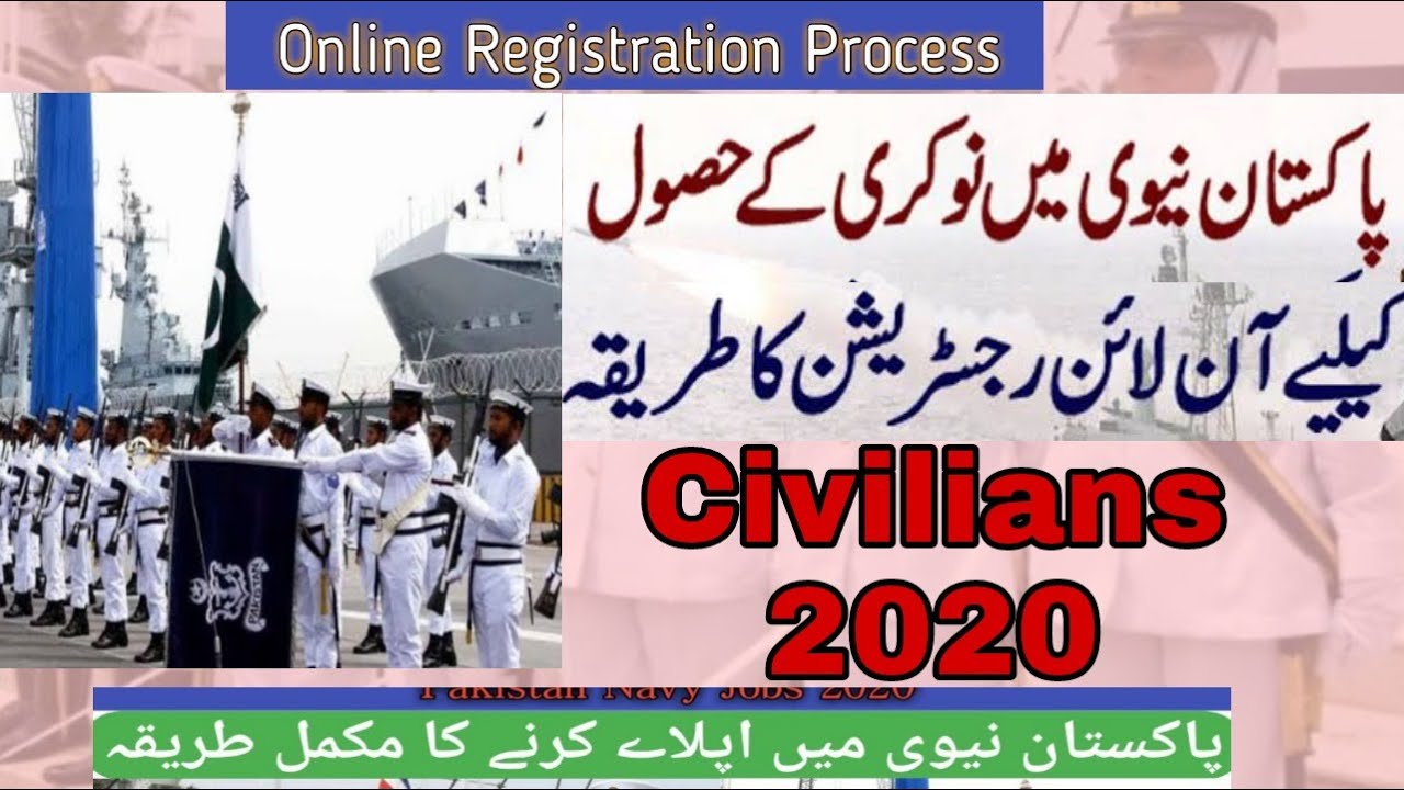 Pak Navy Online Registration Form Filing | How to online apply in Navy Job | Pak Navy Jobs 2020