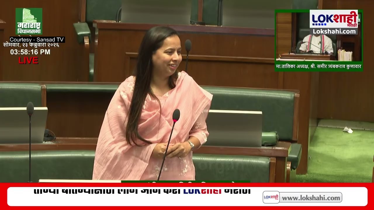 Aditi Tatkare Speech।