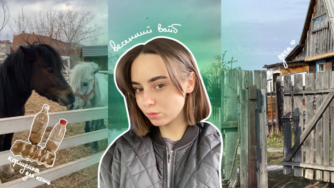 ВЕСЕННИЙ ЧЕК-ЛИСТ: что нужно успеть сделать за весну