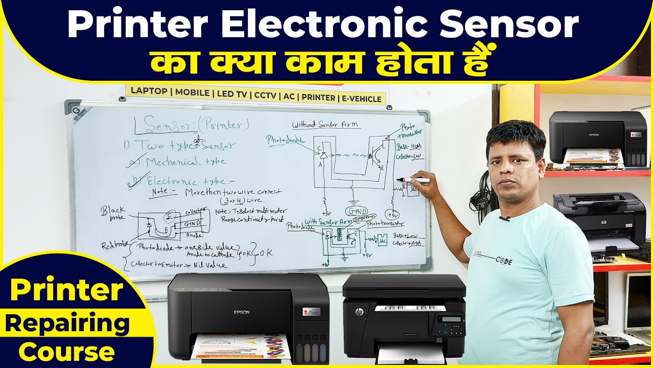 Printer Repairing Course 💯 % printer Repairing sikhe Multitech Institute Delhi se