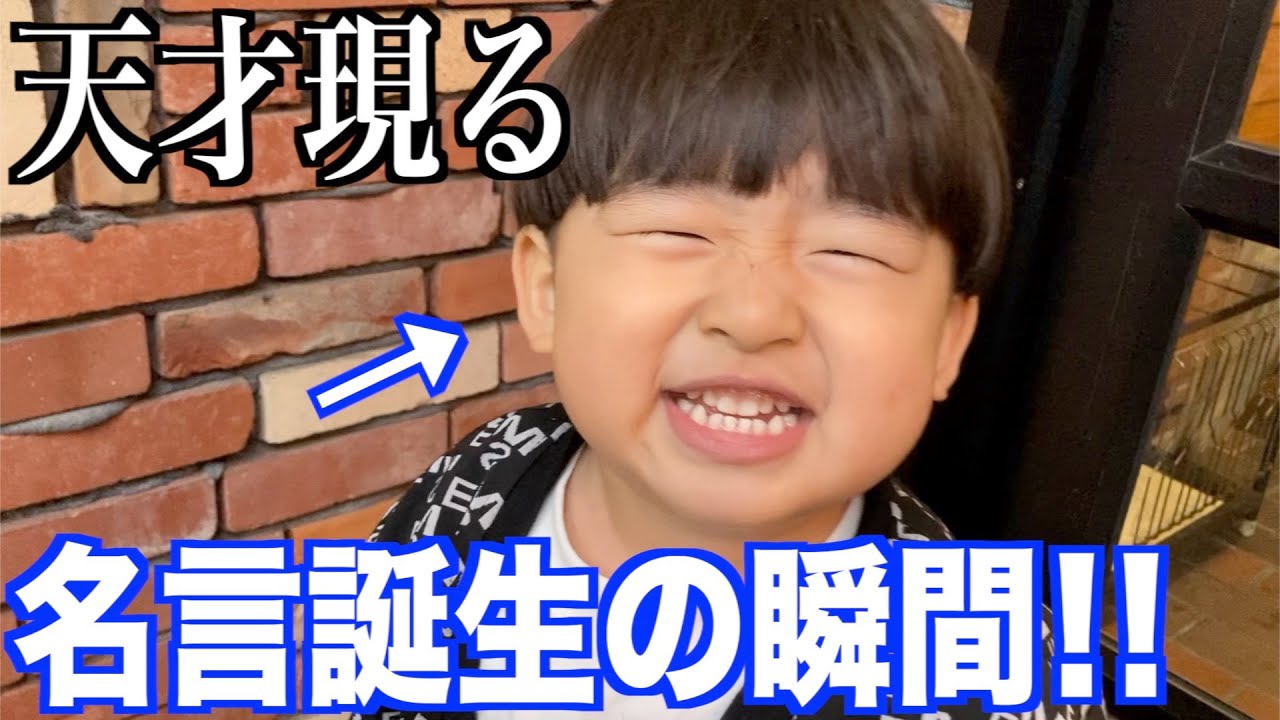 【大流行確定⁉︎】アイスを食べた三男から衝撃的な一言がwww｜名古屋旅行【後編】