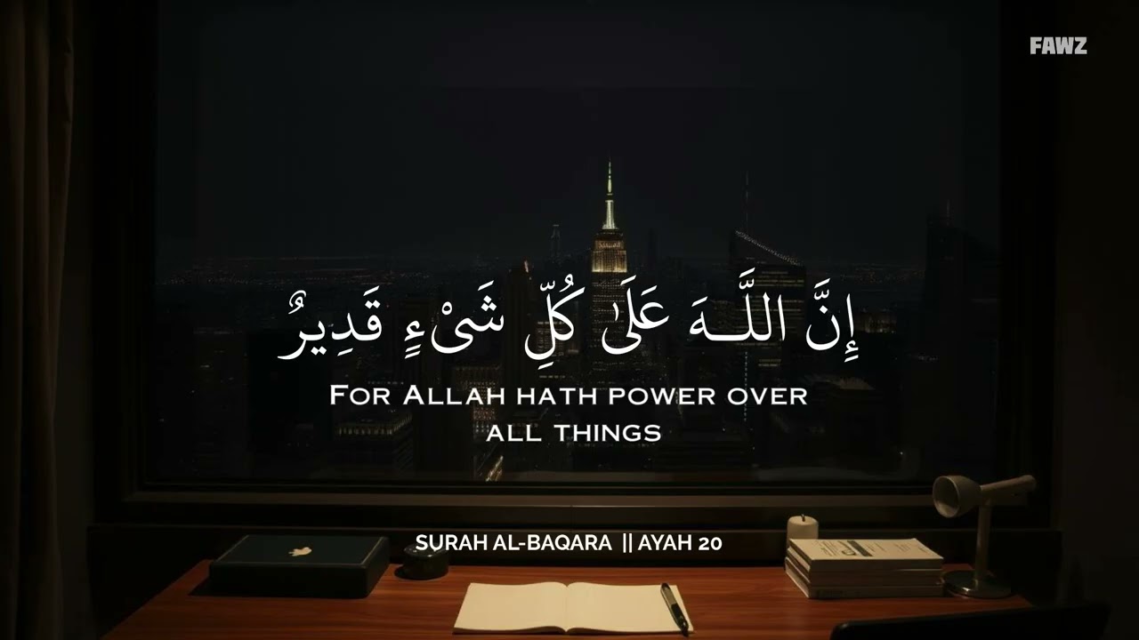 تلاوة القرآن للدراسة والتركيز 📚🕛 | راحة وطمأنينة | Peaceful Focus Quran | محمد هشام