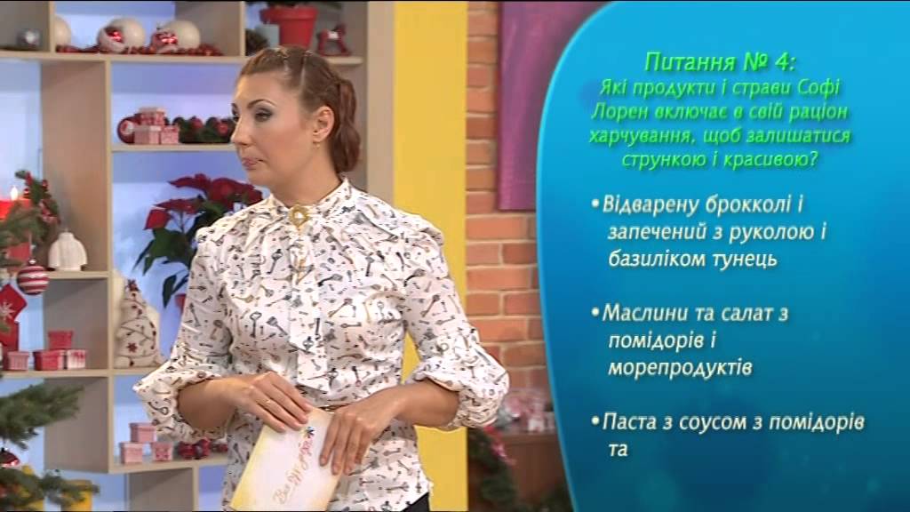 Омолаживающая маска для лица от Софи Лорен – Все буде добре