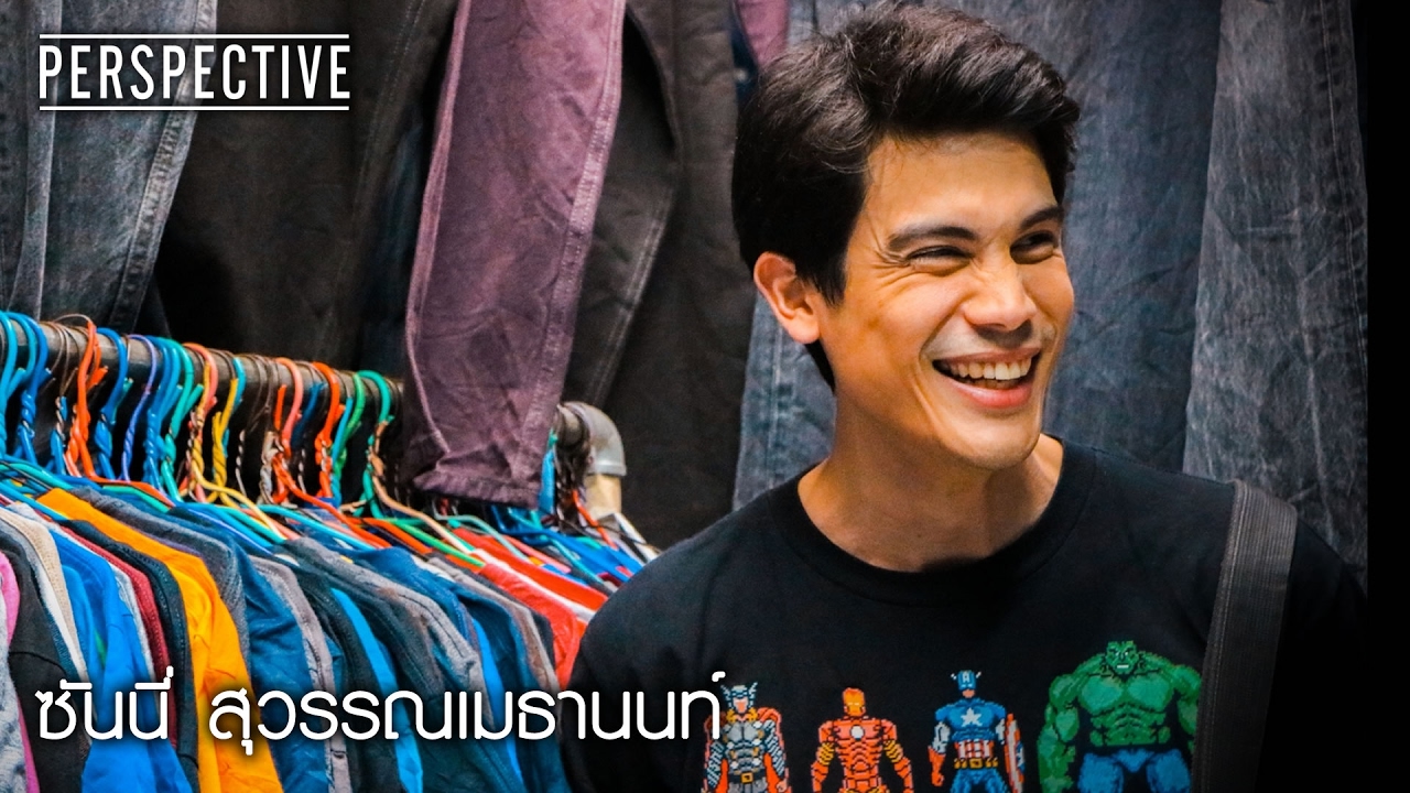 Perspective : ซันนี่ สุวรรณเมธานนท์ [5 ก.พ. 60] Full HD