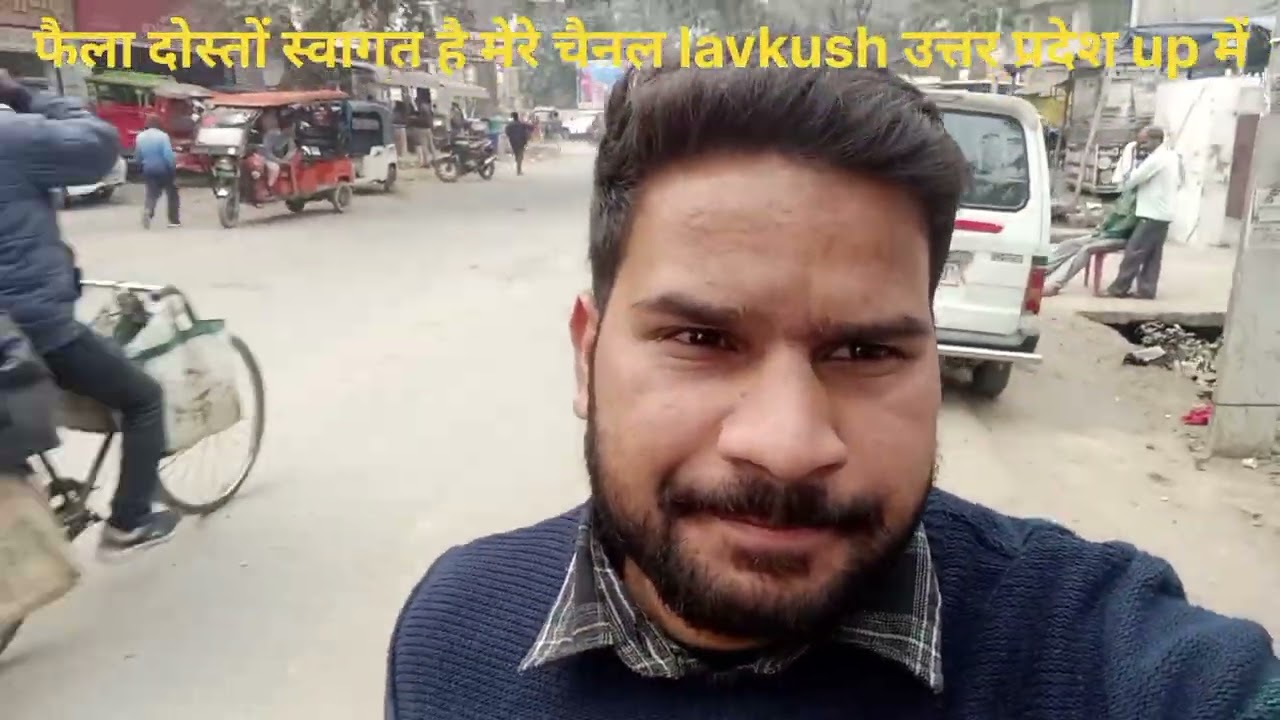 2 February 2026#vlogs #lavkush उत्तर प्रदेश UP में आप लोग देखिए
