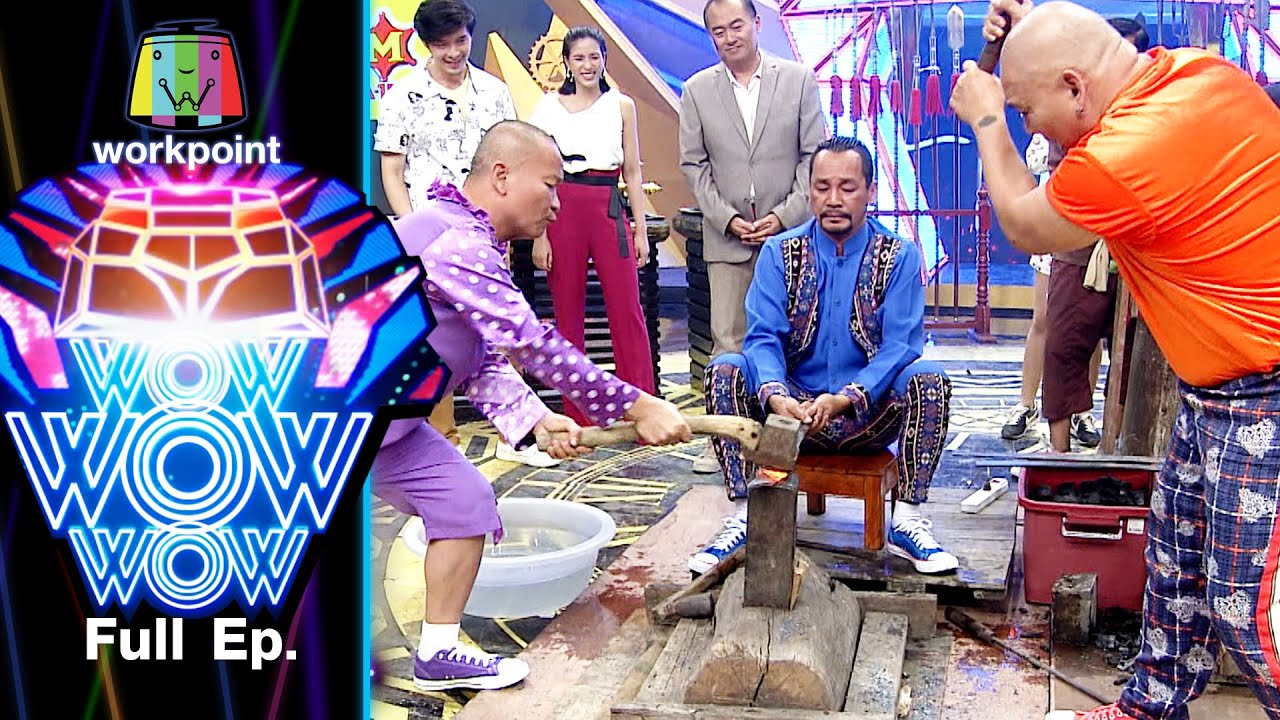 ชิงร้อยชิงล้าน ว้าว ว้าว ว้าว | รวมเด็ดความฮาส่งท้ายปี 2563 | 3 ม.ค. 64 Full EP