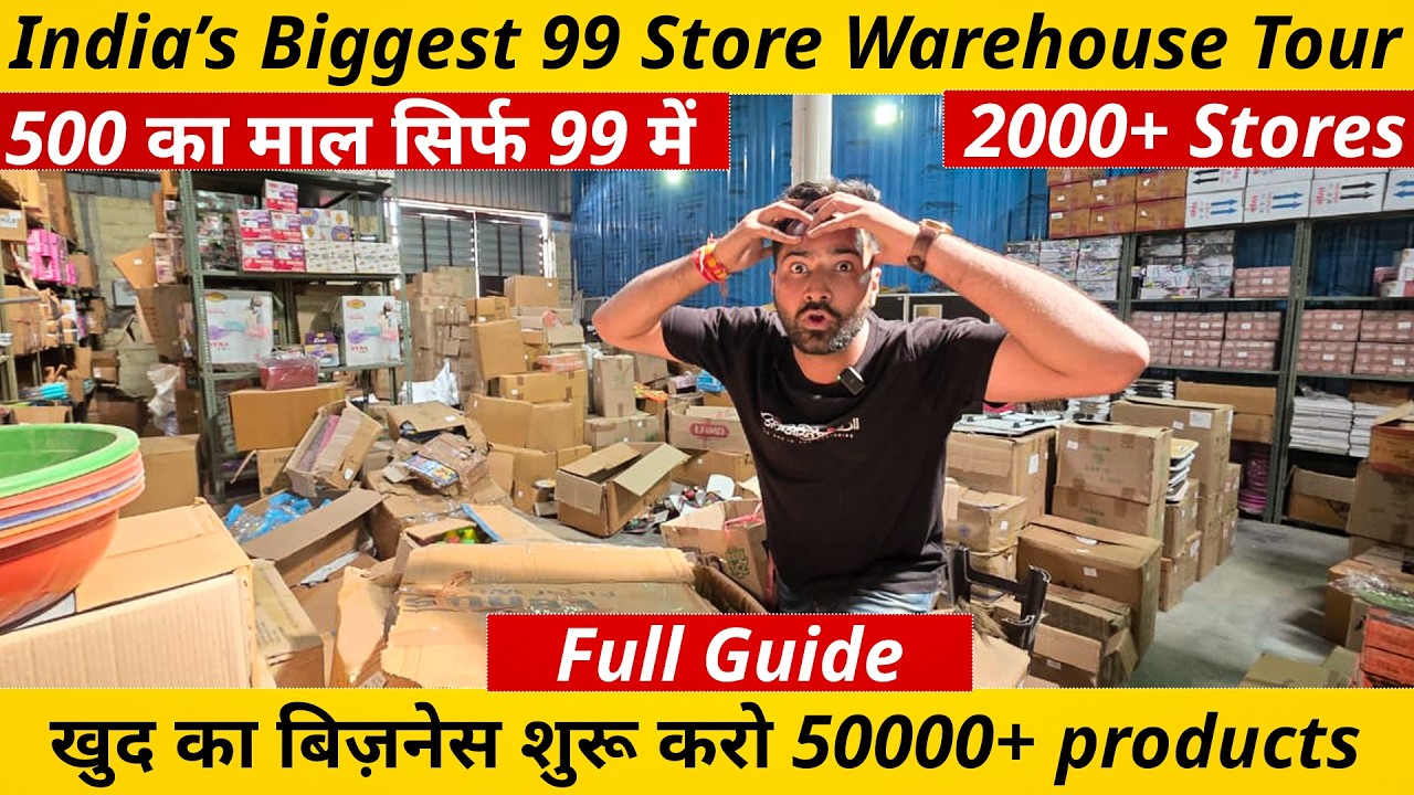 99 Store: इंडिया का सबसे बड़ा ₹99 Warehouse Tour | इतनी वैरायटी देखकर दिमाग हिल जाएगा 🤯 #jaipurvlog