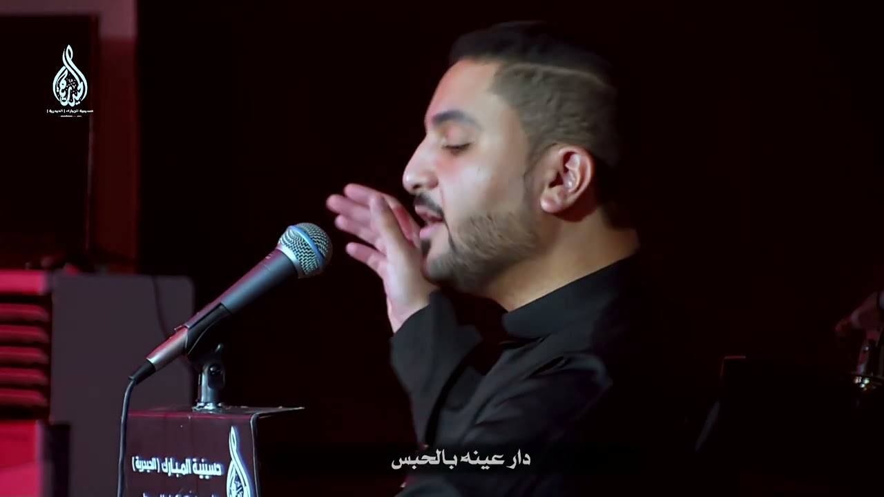 يا مصيبه | الرادود موسى المطوع | ذكرى شهادة السيدة المعصومة