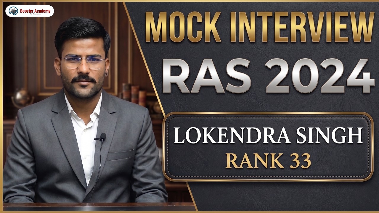RAS 2024 Mock Interview | Lokendra Singh Rank 33 | Booster Academy By Kapil Sir