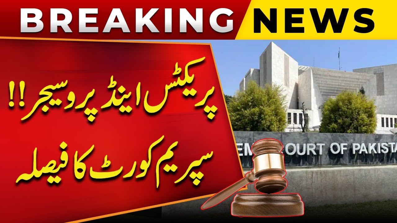 Supreme Court Final Decision On Practice and Procedure Bill | Breaking News | Public News