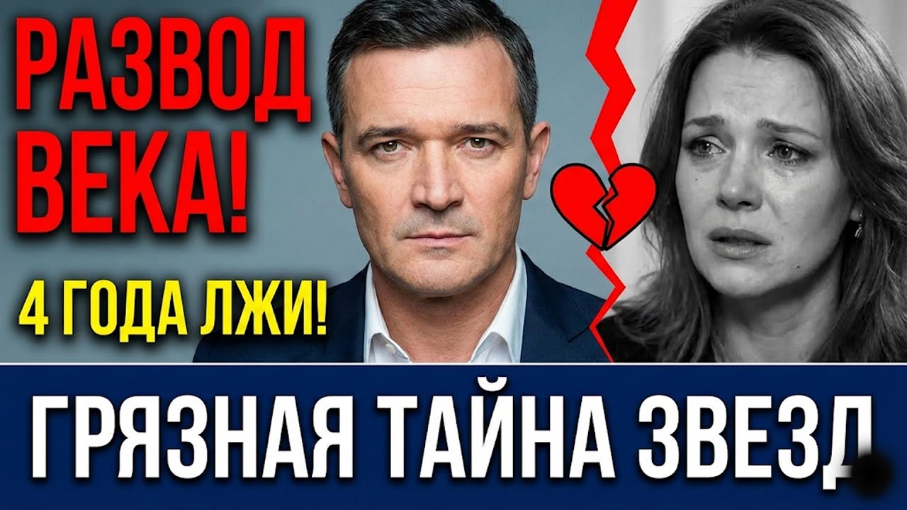 20 лет лжи! Почему Бероев бросил Алферову и 4 года скрывал свою новую пассию?