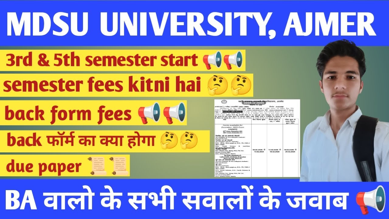 MDSU UNIVERSITY || BA 3rd & 5th SEMESTER EXAM FORM START || FEES || BACK PAPER || DUE PAPER 📢📢 #mdsu