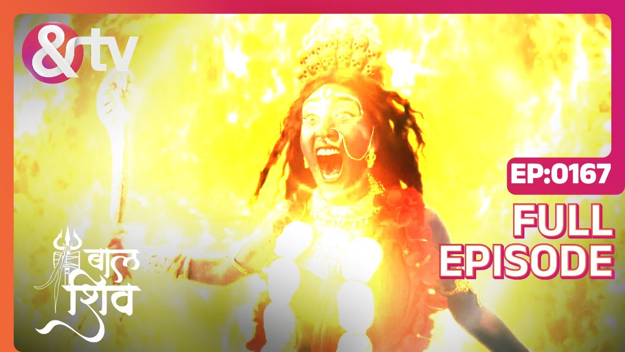 Maa काली बनकर शिव को प्राप्त करना चाहती हैं Parvati | Baal Shiv Full Ep 167 |13Jul 22| @andtvchannel