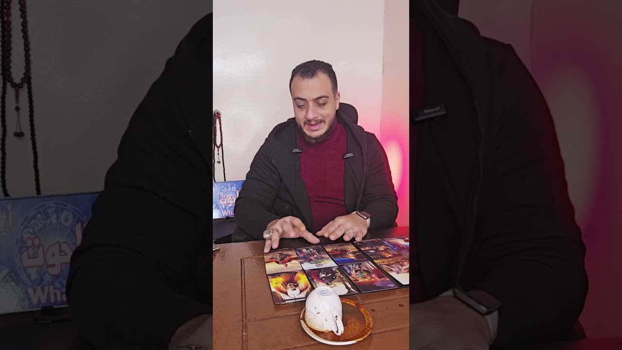فنجان و تاروت برج الحوت اليوم 👈 ماذا يحدث لك 👈 طاقة سعاده لا تنتهي 👈تحولات  مصير 👌انكشاف امر مهم 🔮✨