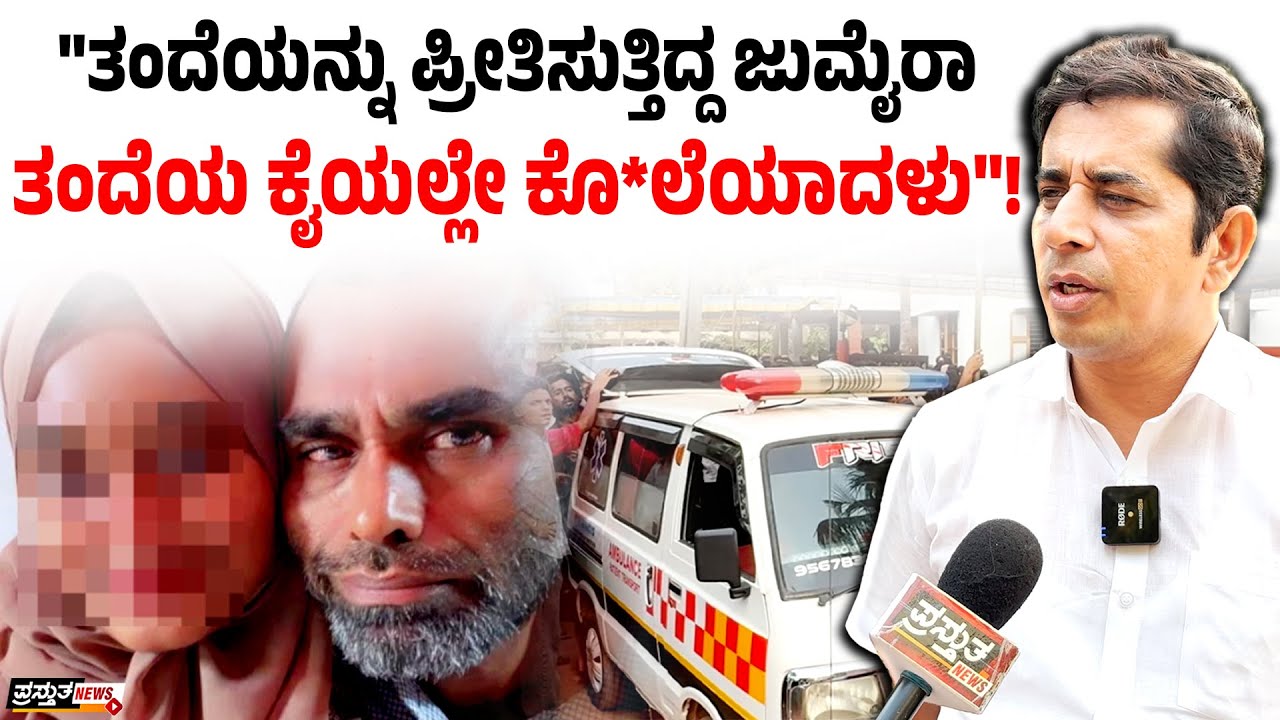 ಮಂಜೇಶ್ವರ | 