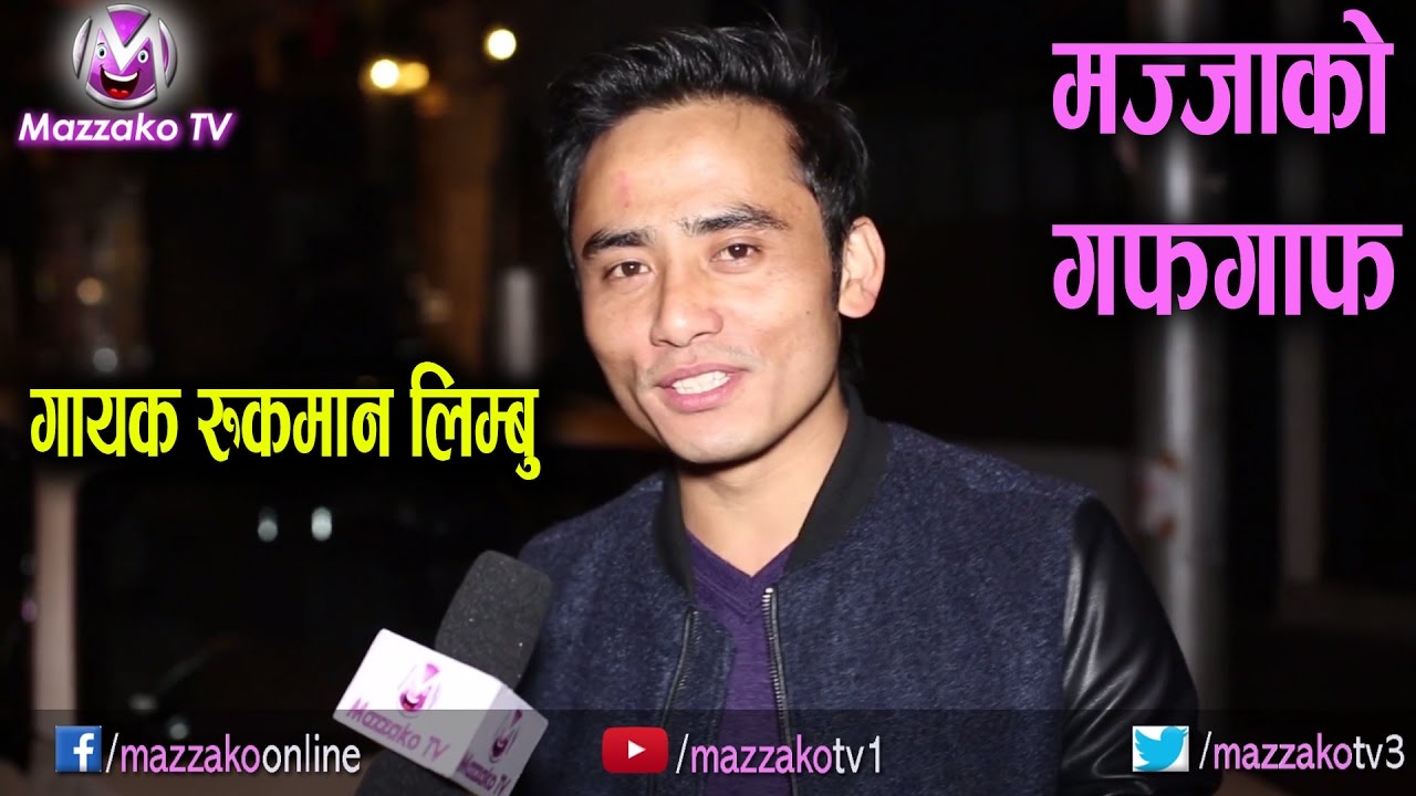 Mazzako Guff with Singer Rukman Limbu @Hongkong || गायक रुकमान लिम्बु || Mazzako TV