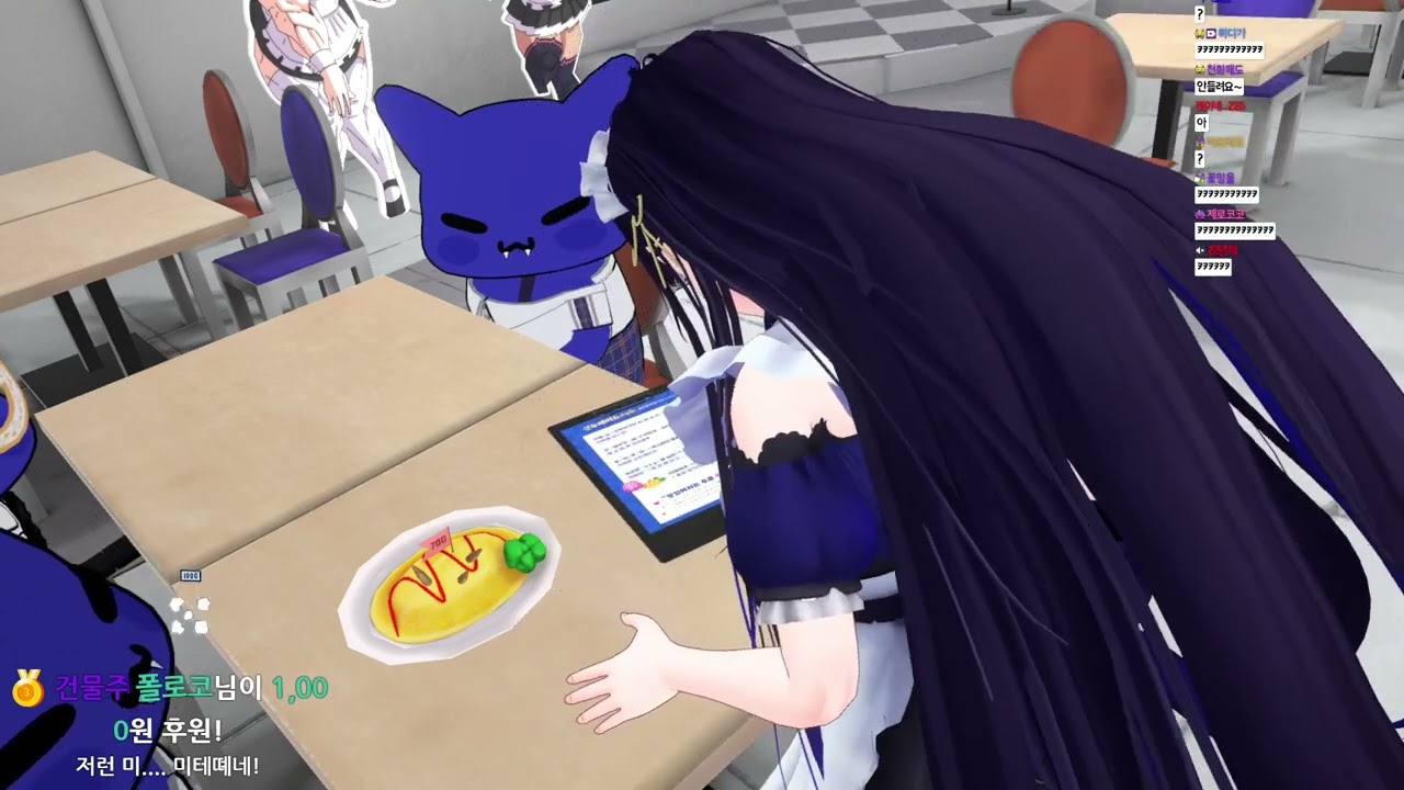 오므라이스가 맛있어지는 주문