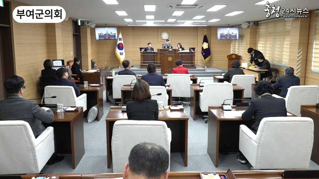 부여군의회,'반산저수지 수변공원'전면 조사 착수