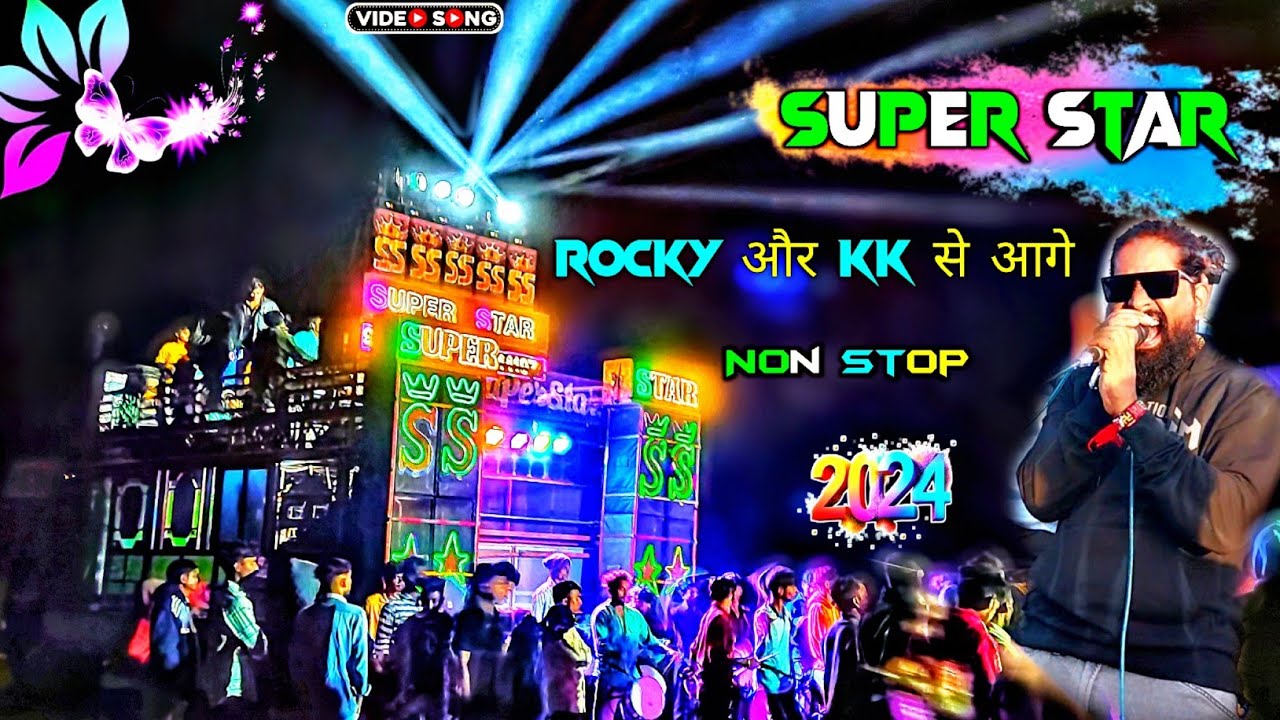 SUPER STAR BAND ROCKY और KK से आगे  NON STOP TIMLI SONG 👉🎧🎧🎧🎹🎶