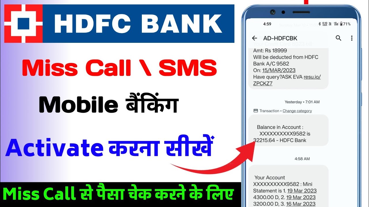 Hdfc Bank Miss Call Balance Enquiry Registration Kaise Kare 2023