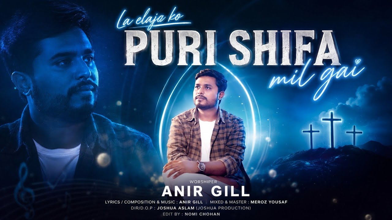 NEW MASIHI GEET | PURI SHIFA | ANIR GILL | LATEST WORSHIP SONG