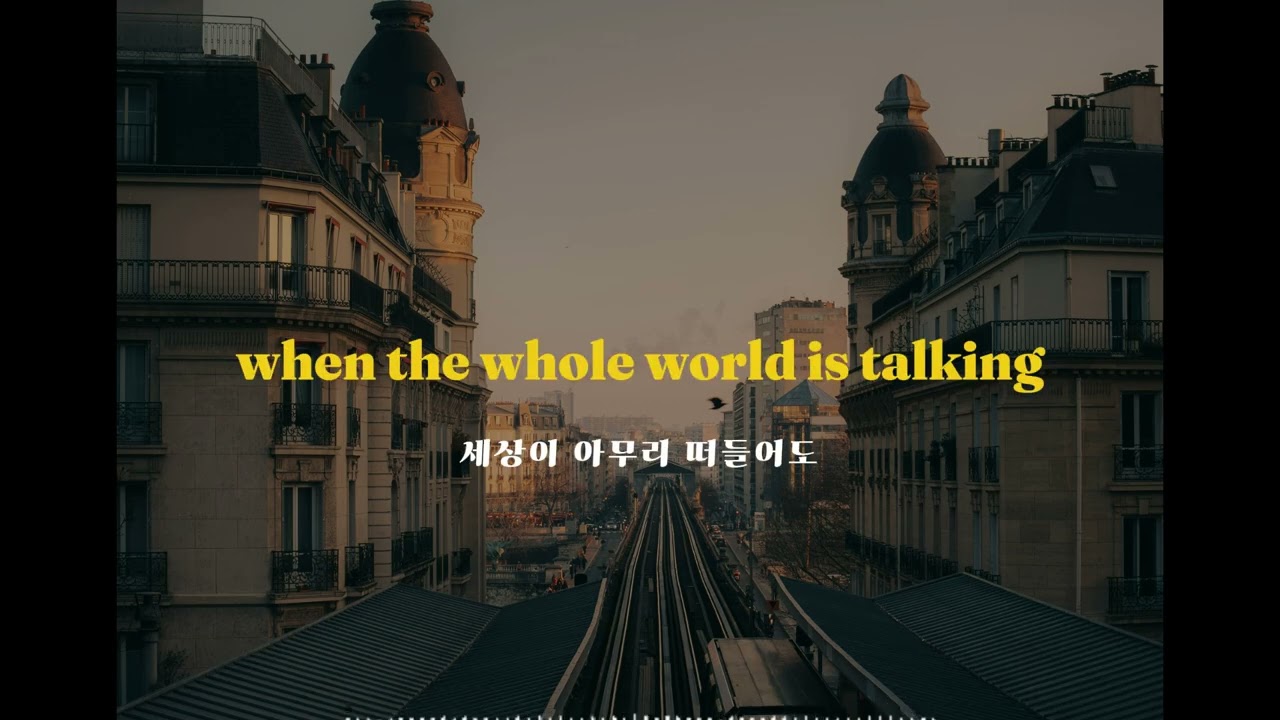 [하루1곡] only you in the noise_소음속엔 너뿐이야