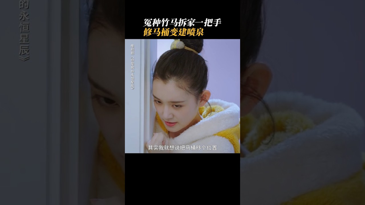 蒋依依 #蒋依依