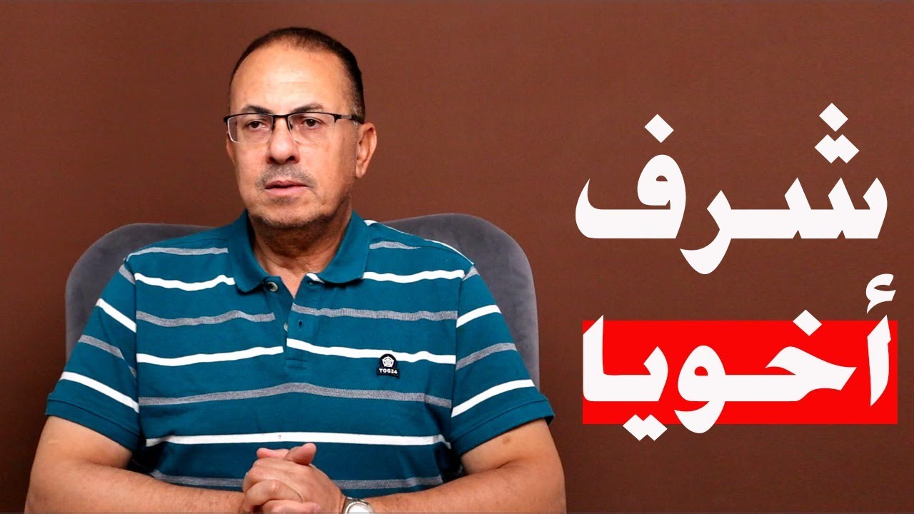 لو انا سكت 🤐 اخويا هيعيش مغفل طول حياته !