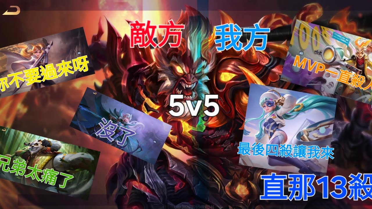 輕鬆的一局(≧ω≦)/