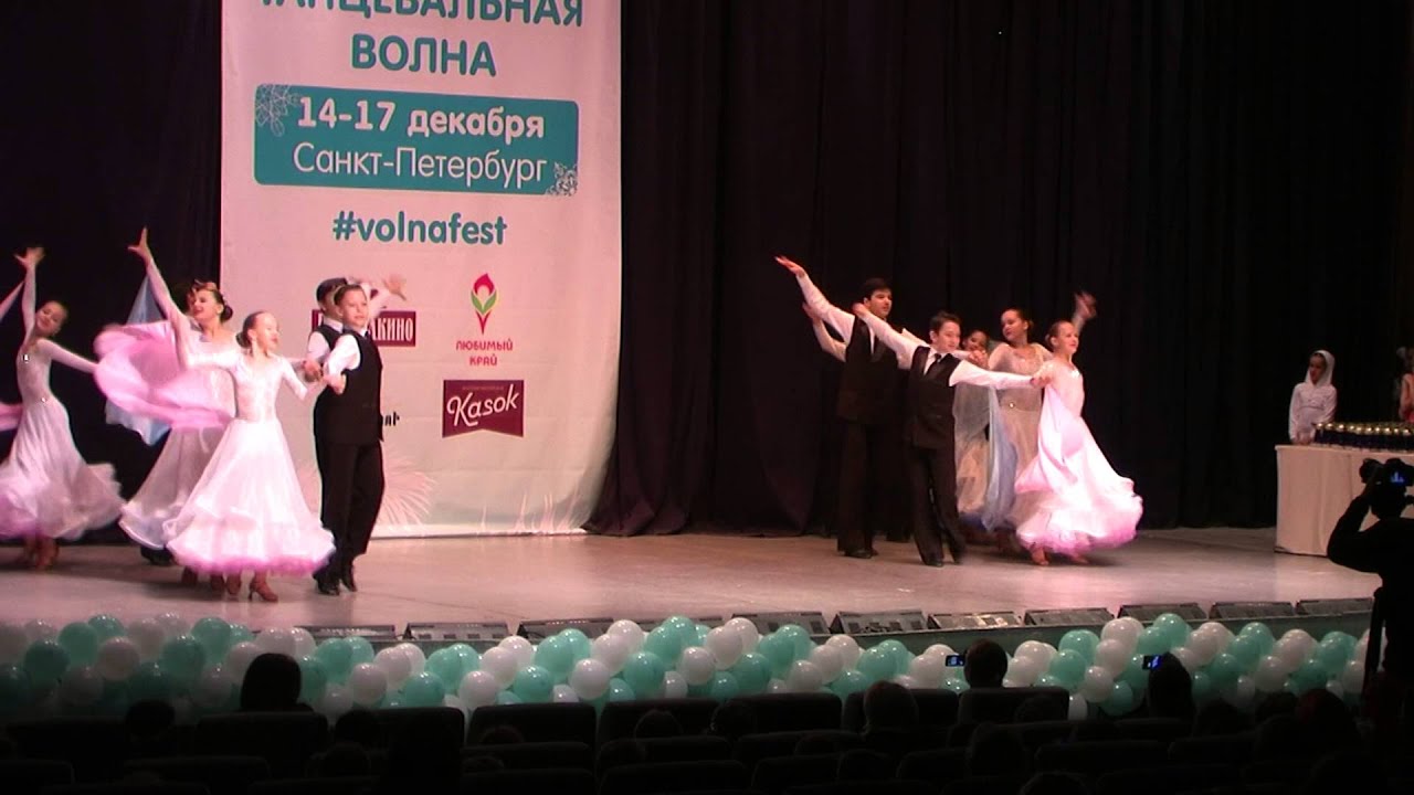 Коллектив бального танца «Грация».- «Венский Вальс»