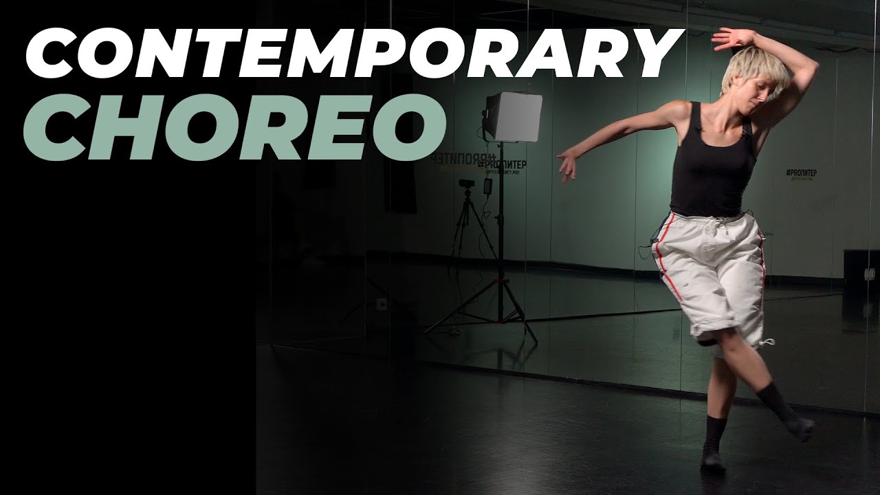 Хореография по CONTEMPORARY среднего уровня | ТАТЬЯНА КРАСНОВА