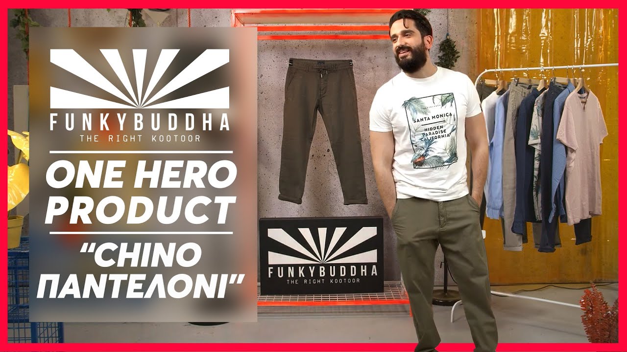”Chino Παντελόνι” ft. Dionysis Atzarakis: One Hero Product | Funky Buddha
