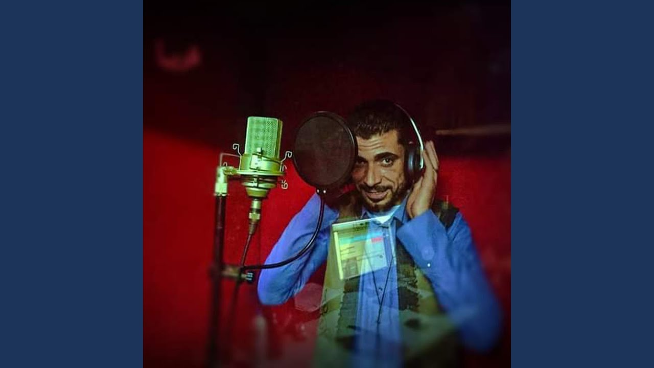 Zaman Al Khaiba - زمان الخيبه