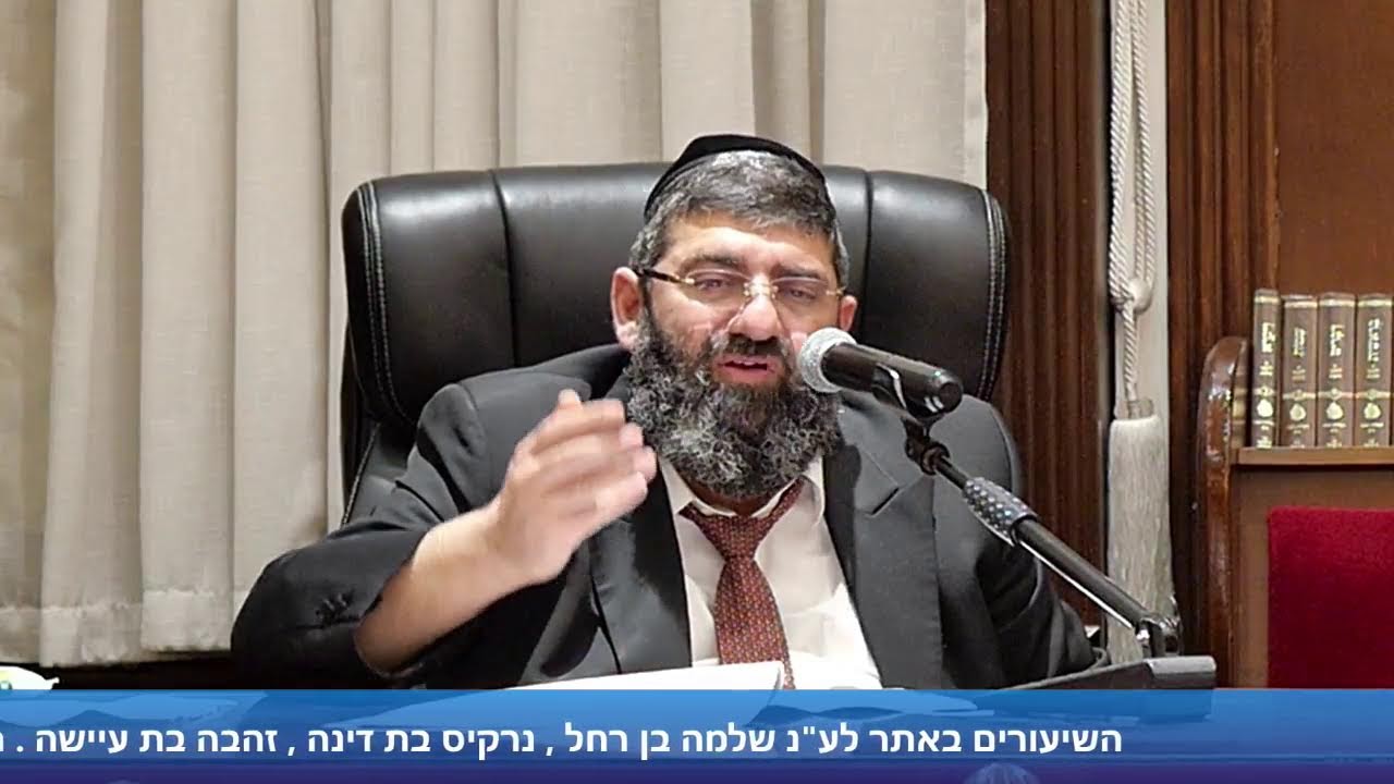 הרב אייל עמרמי -זו לא תקלה זו הקלה !!! ח' מרחשון תשפ
