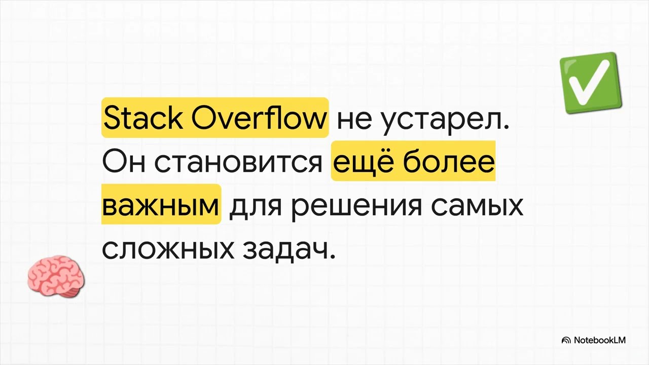 ChatGPt покончил навсегда со Stack Overflow? #chatgpt  #stackoverflow