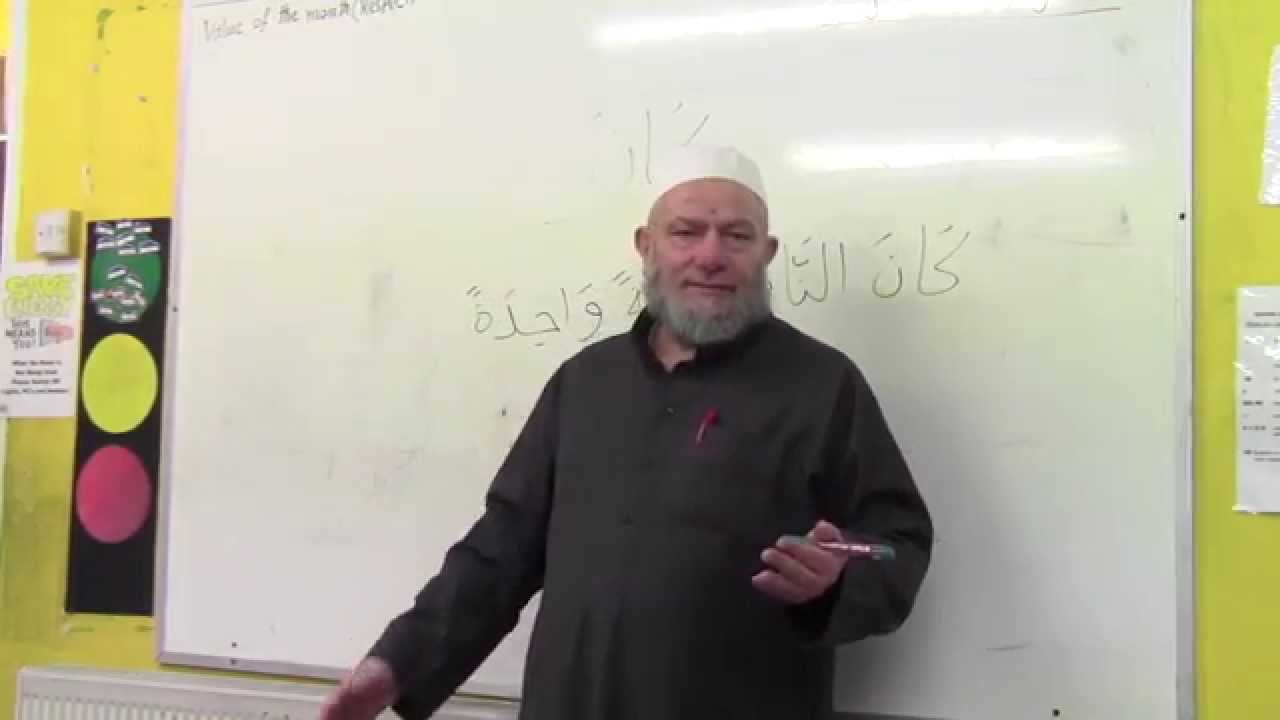 Arabic Grammar- KANA Rules كَانَ