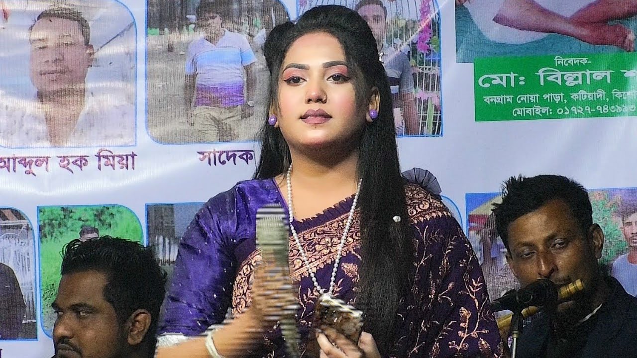 সুখের নামে প্রেমে দুঃখ দেয় ষোল আনা//তাহমিনা সরকার//suker name prme dukho dey 16 ana/tahmina Sorkar 